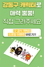 나만의 반려생활을 소개해주세요 독자 에세이 공모 바로가기
